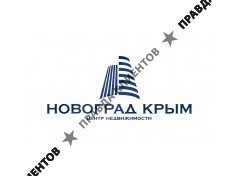 НОВОГРАД КРЫМ
