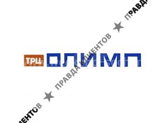 ОЛИМП