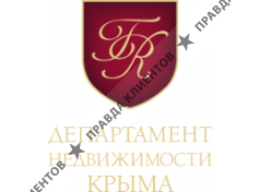 ДЕПАРТАМЕНТ НЕДВИЖИМОСТИ КРЫМА