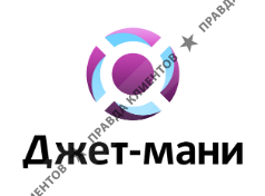 ВАШИ ДЕНЬГИ