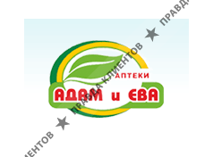 АДАМ И ЕВА