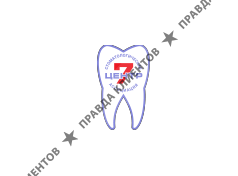 ЦЕНТР 7