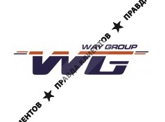 ВЭЙ - ГРУПП ЛОГИСТИКА