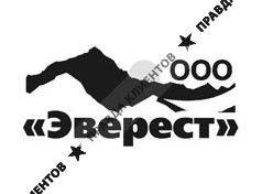 ЭВЕРЕСТ