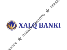 НАРОДНЫЙ БАНК РЕСПУБЛИКИ УЗБЕКИСТАН