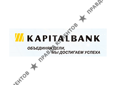 КАПИТАЛ БАНК