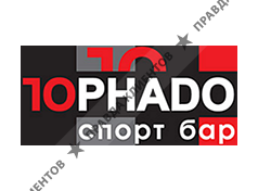 ТОРНАДО