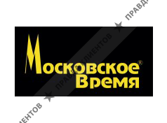 МОСКОВСКОЕ ВРЕМЯ