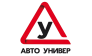 Автошкола Автоунивер