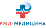 Центральная поликлиника РЖД