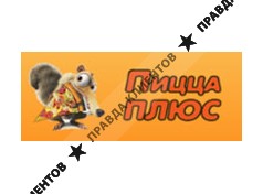 ПИЦЦА ПЛЮС
