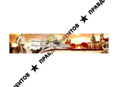 ИНСТИТУТ ИСКУССТВА РЕСТАВРАЦИИ
