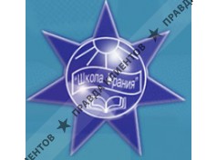 УРАНИЯ