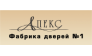 АПЕКС
