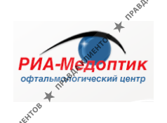 РИА-МЕДОПТИК