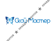 СКАЙМАСТЕР