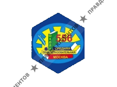 Средняя школа