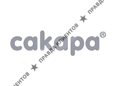 САКАРА