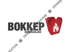 ВОККЕР
