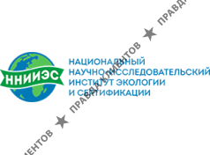 Компания Ннииэс