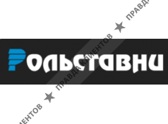 Рольставни