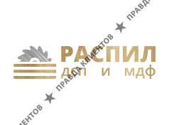 Распил ДСП и МДФ