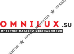 ООО Omnilux