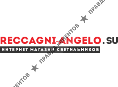 ООО Reccagni-angelo Магазин светильников