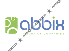 Аббикс