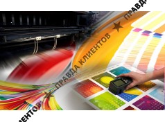 Типография FormatPrint