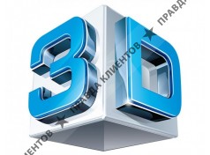 3D SHOP