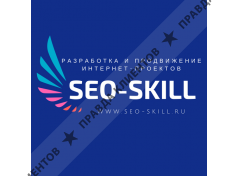 SEO-SKILL