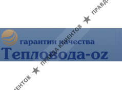 Колодцы в Павловском посаде