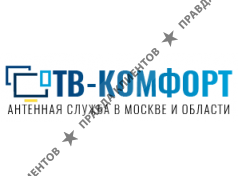 ТВ-КОМФОРТ — Московская Антенная Служба