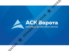 АСК Ворота
