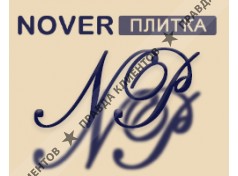 Новер