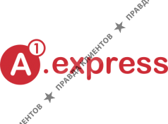 А1 express