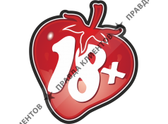 18+ Красноярск