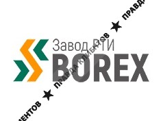 Завод РТИ «Борекс»