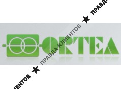 ООО ОРТЕА