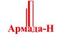 Армада-Н