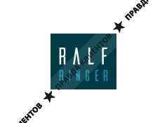 АО "РАЛЬФ Рингер"