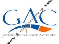 Автомотошкола "Гранд Авто Сити"
