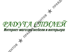 Радуга Стилей Интернет-магазин