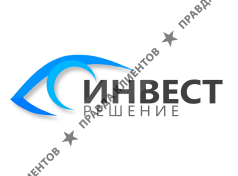 Инвест Решение