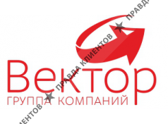 ГК Вектор