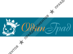 ООО "ОдинГрад"