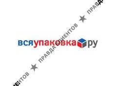 Магазин упаковочных материалов ВсяУпаковка.ру