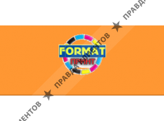 Формат-принт