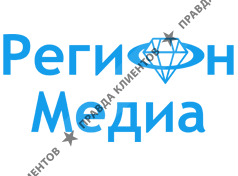 Регион Медиа